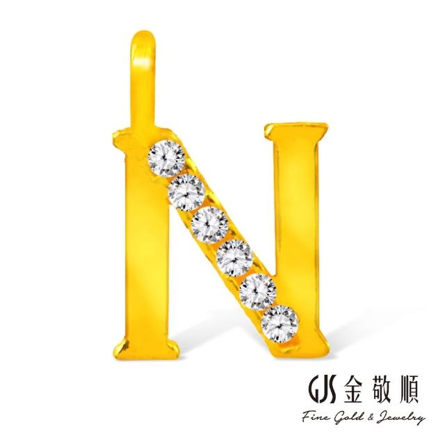 【GJS 金敬順】黃金墜子 英文字母  多選(金重:0.23錢/+-0.05錢)