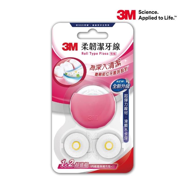 【3M】柔韌潔牙線馬卡龍造型2卡裝_四色任選(2顆潔牙線+4顆補充包)