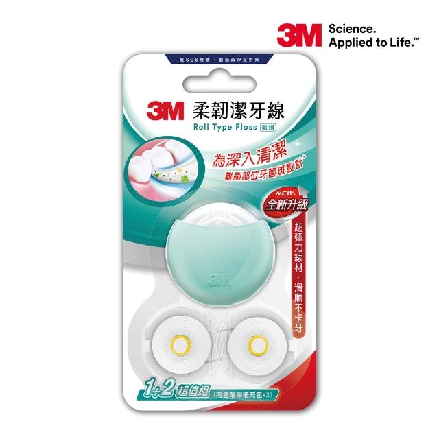 【3M】柔韌潔牙線馬卡龍造型2卡裝_四色任選(2顆潔牙線+4顆補充包)