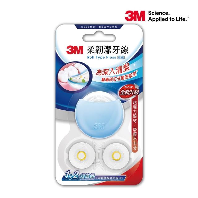 【3M】柔韌潔牙線馬卡龍造型2卡裝_四色任選(2顆潔牙線+4顆補充包)