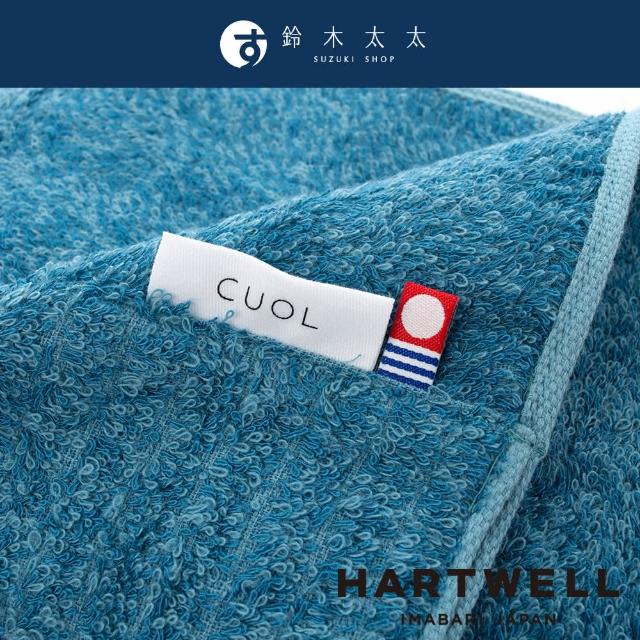 【HARTWELL】CUOL 今治柔彈低摩擦美髮毛巾(鈴木太太公司貨)