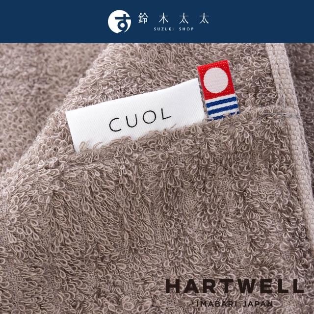 【HARTWELL】CUOL 今治柔彈低摩擦美髮毛巾(鈴木太太公司貨)