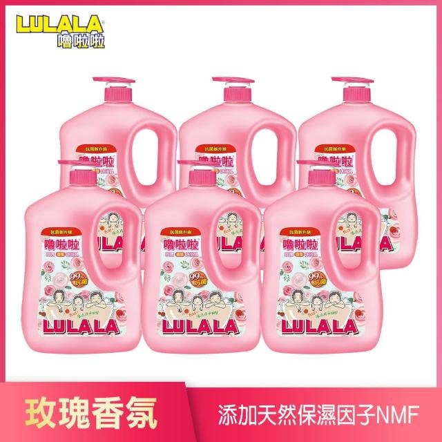 【嚕啦啦】沐浴乳1850gx6入(小蒼蘭/ 百里香/玫瑰香/鈴蘭香/燕麥保濕)