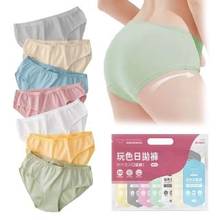 【SYU】獨立包裝10入組 莫蘭迪 女性免洗內褲 女生內褲 一次性內褲 免洗褲女 生理褲