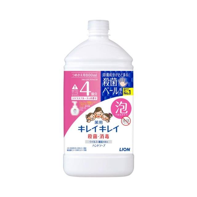 超市【LION 獅王】趣淨洗手慕斯補充瓶800ml 清爽柑橘/花卉皂香/清新果香(平輸商品)