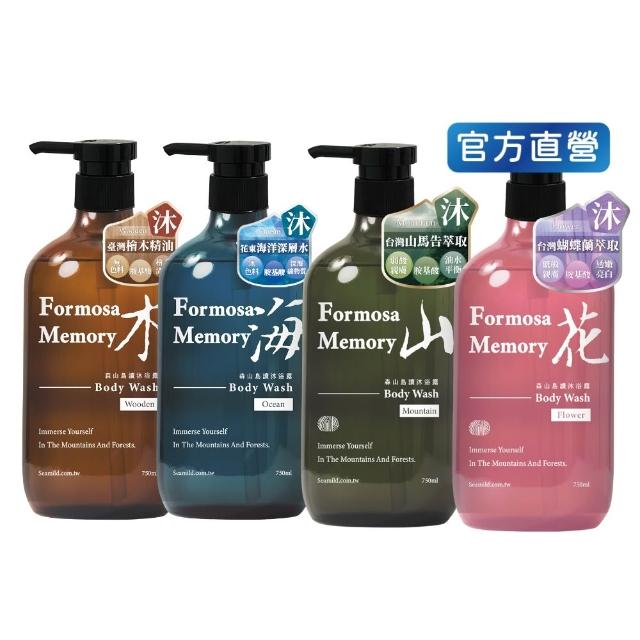 【清淨海 官方直營】森山島讀沐浴露750mlX3入(保濕滋潤/修護/檜木精油 森林浴/栗米萃取/小農合作)