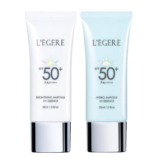 【LEGERE 蘭吉兒】安瓶防曬乳35ml2入組(任選兩款SPF50+PA++++PDRN)