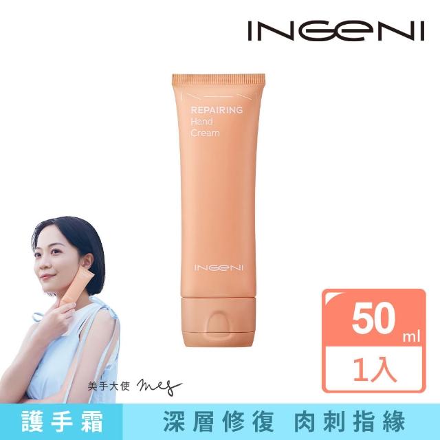 【INGENI 新肌霓】momo限定-美手霜四入組 極境修復+隱形防護+澎潤新生+絲滑滋潤(2025全新改版升級)