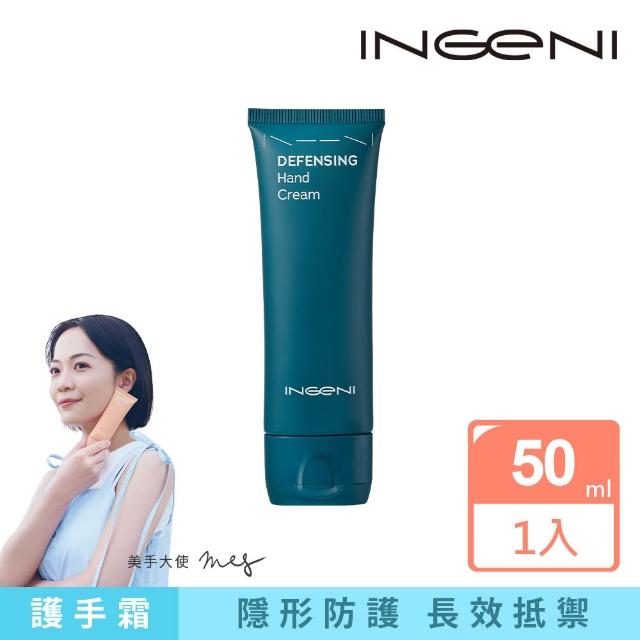 【INGENI 新肌霓】momo限定-美手霜四入組 極境修復+隱形防護+澎潤新生+絲滑滋潤(2025全新改版升級)