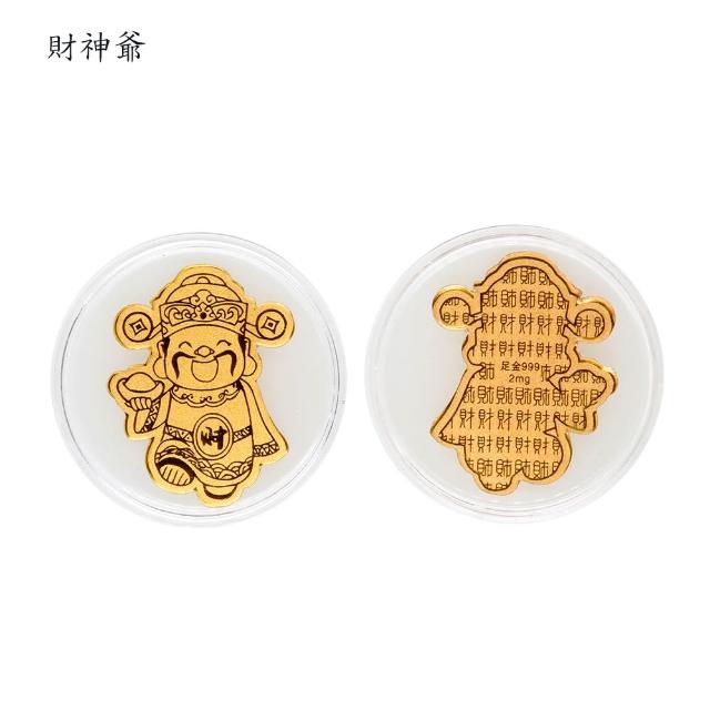 【BRILLMOND】999黃金 金箔貼 手機貼(999黃金 2mg)