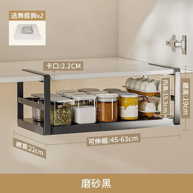【Klova】可伸縮櫥櫃懸掛置物架 廚房瓶罐收納架 分層隔板 衣櫃/鞋櫃 收納掛架 掛籃