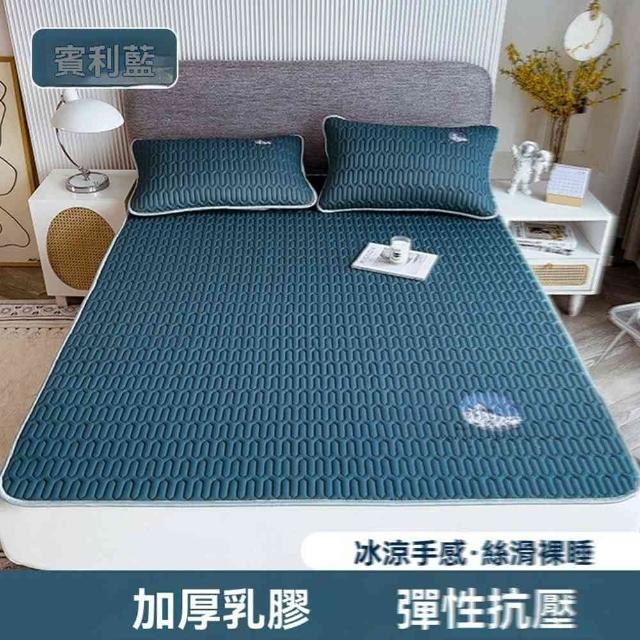 【九洲島旗艦店】床墊款 120*200cm(床單 床墊 軟墊 冰絲墊 乳膠墊 涼席 床笠 薄墊 預購15天)
