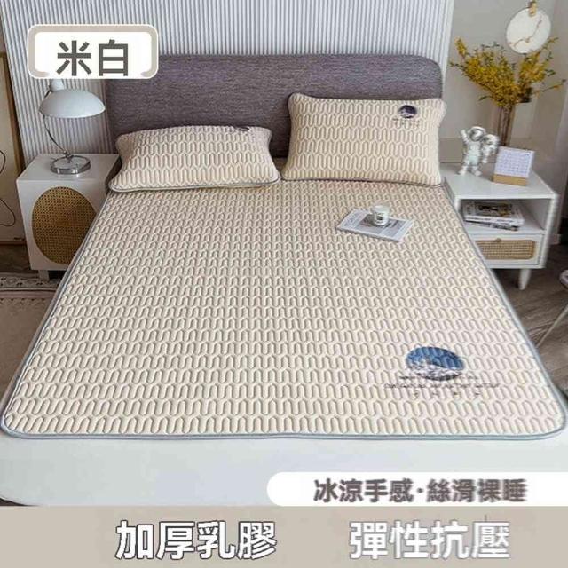 【九洲島旗艦店】床墊款 120*200cm(床單 床墊 軟墊 冰絲墊 乳膠墊 涼席 床笠 薄墊 預購15天)