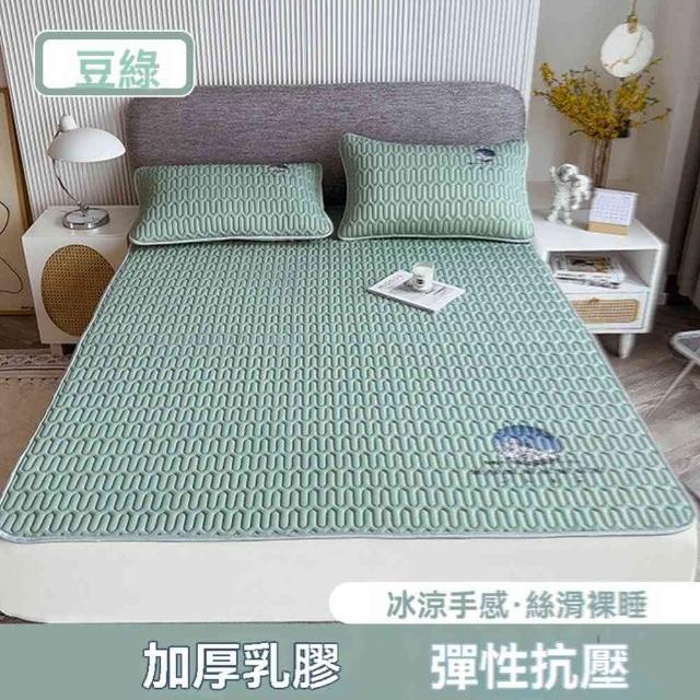 【九洲島旗艦店】床墊款 120*200cm(床單 床墊 軟墊 冰絲墊 乳膠墊 涼席 床笠 薄墊 預購15天)