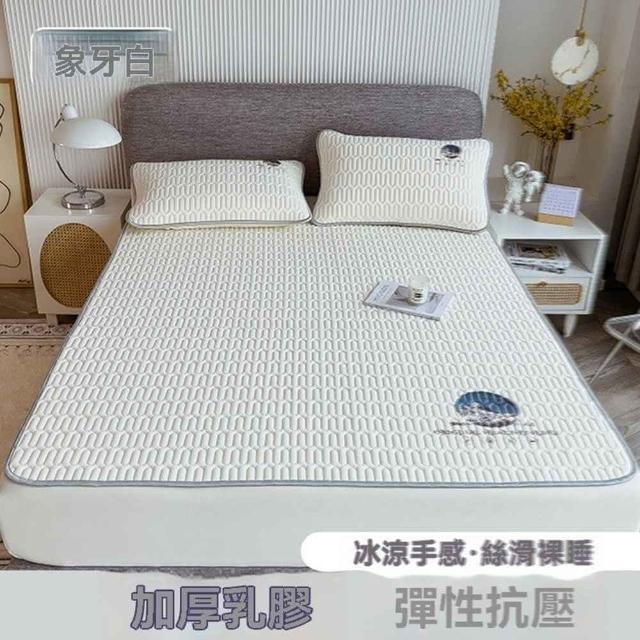 【九洲島旗艦店】床墊款 120*200cm(床單 床墊 軟墊 冰絲墊 乳膠墊 涼席 床笠 薄墊 預購15天)