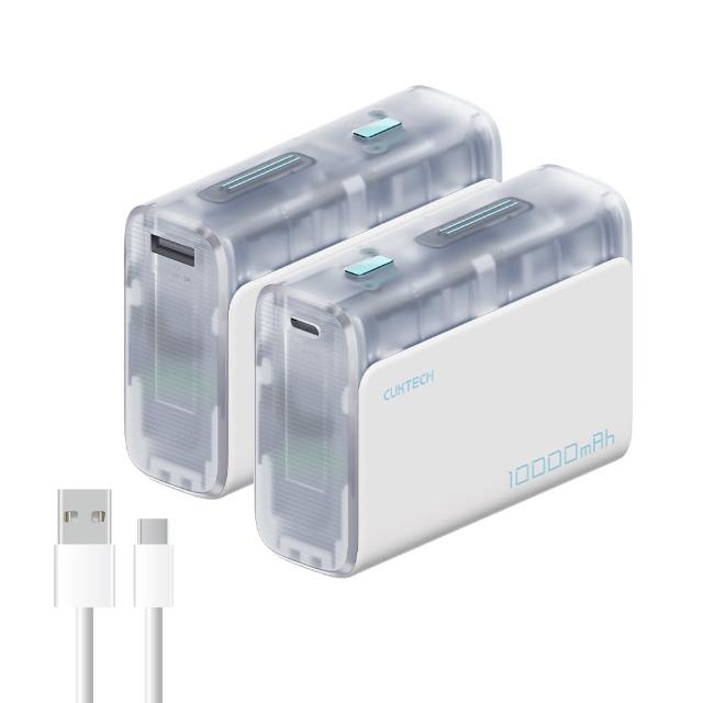【CUKTECH 酷態科】10000mAh 30W 36Wh PD QC 1A1C 雙向快充 行動電源 小電流(CP13 PB100S 大陸3C認證 CCC)