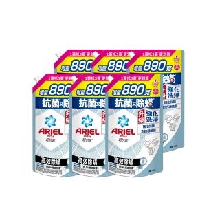 【ARIEL】超濃縮抗菌抗臭洗衣精 1690gx6(高效除螨/ 自然微香)