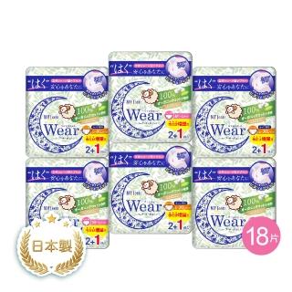 【舒婷SOFTeen】柔棉自在安心褲 6包/共18件(日本原裝進口 日夜可用 褲型衛生棉 衛生棉褲 安睡褲 晚安褲)