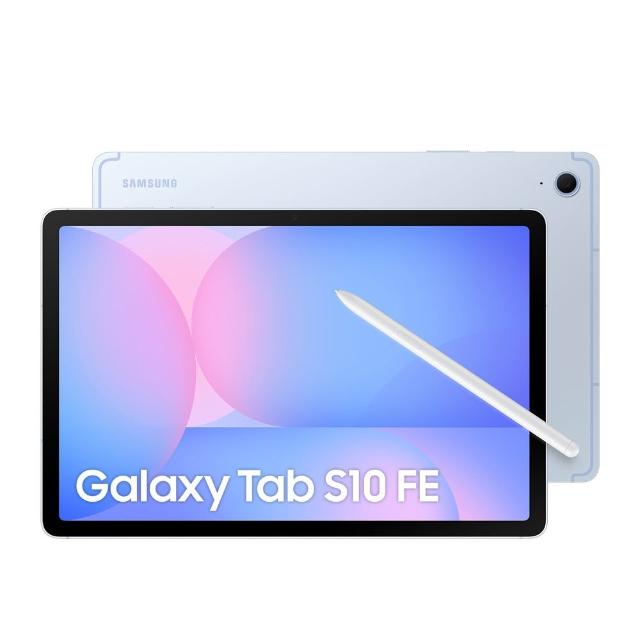 【Samsung 三星】Galaxy Tab S10FE 10.9吋 8G/128G X520 WiFi 平板電腦