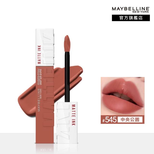 【MAYBELLINE 媚比琳】NEW柔霧升級! 超持久霧感液態唇膏