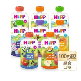【HiPP】喜寶生機水果趣 100gx12入(黑棗黑醋栗/水蜜桃野莓/蘋果草莓/西洋梨/蘋果/香蕉/芒果/奇異果 任選)