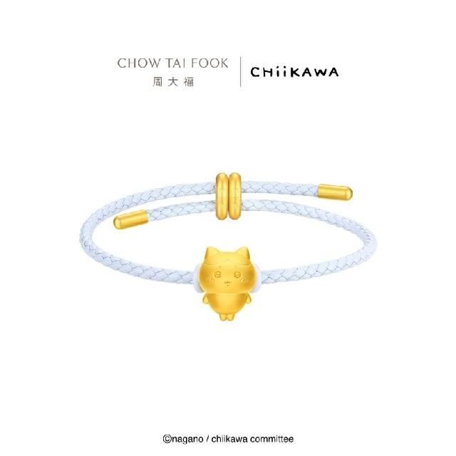 【周大福】chiikawa聯名 吉伊卡哇 小八貓 兔兔 黃金串珠吊墜配繩(多款可選)