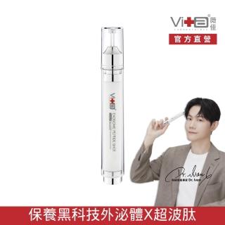 【薇佳】超波外泌體藻針精華乳15ml