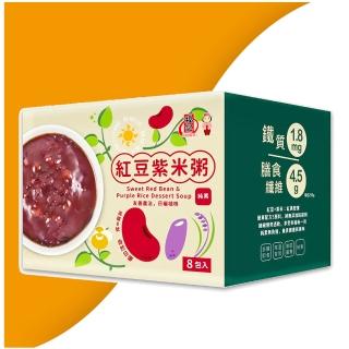 【美式賣場】福記 紅豆紫米粥(250gX8包/盒 純素養生)