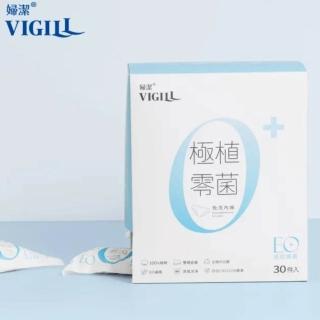 【VIGILL 婦潔】極植零菌免洗內褲30入組(純棉透氣、感染期適用)