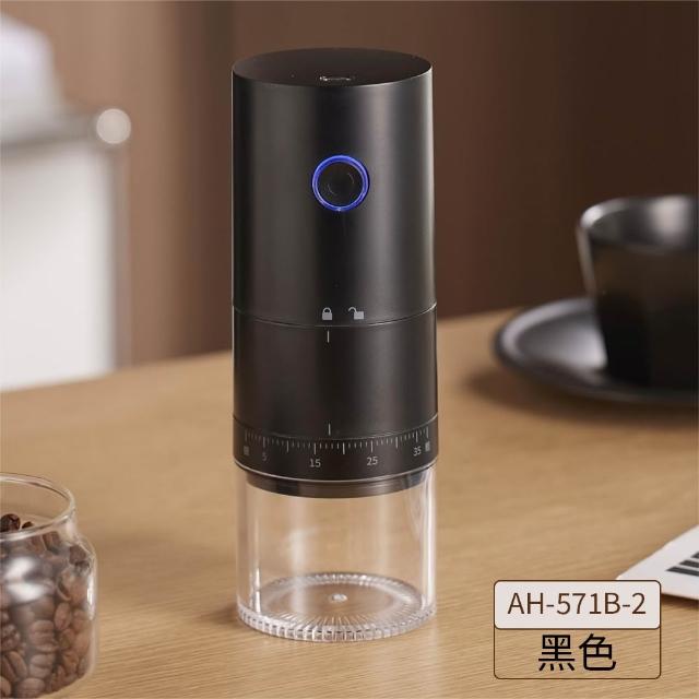 【IDREES 伊德萊斯】多功能全自動咖啡磨豆機 家用小型咖啡豆研磨機 磨豆器(隨行咖啡機 交換禮物)