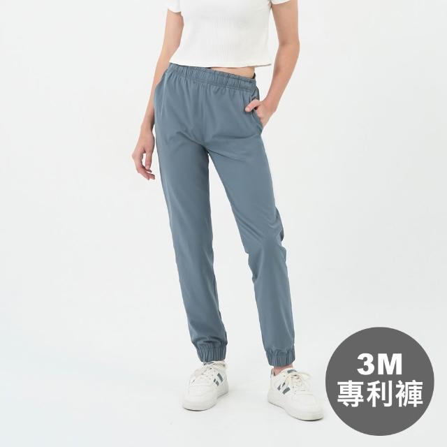 【GIORDANO 佐丹奴】男女裝 3M休閒束口褲 九分褲(多色任選)