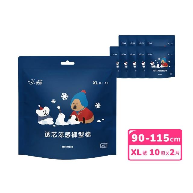 【愛康】透芯涼感褲型衛生棉 DINOTAENG特別款 10包入組 L/XL任選(涼感款2片x10包)