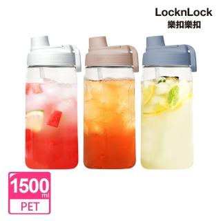 【LocknLock 樂扣樂扣】官方直營 大容量豪飲冷水壺 1.5L(三色任選/附吸管/運動水壺)