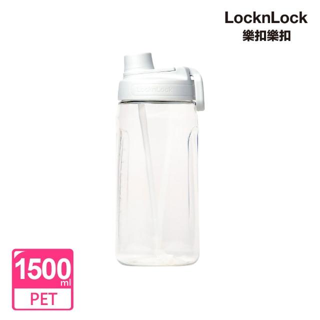 【LocknLock 樂扣樂扣】官方直營 大容量豪飲冷水壺 1.5L(三色任選/附吸管/運動水壺)