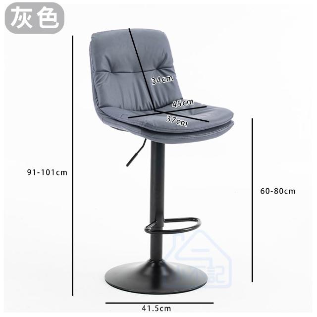 【小不記】超舒適 雙層納帕皮面 旋轉椅 高腳椅 沙發椅(吧檯椅 洽談椅 升降椅 酒吧椅 接待椅 荷官椅 椅子)
