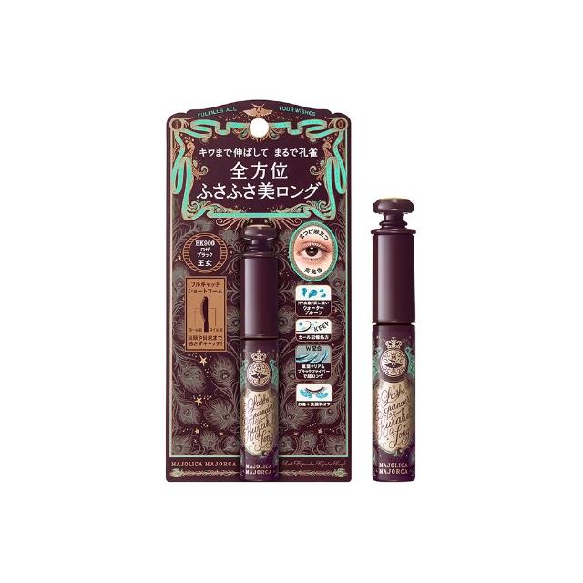 【MAJOLICA MAJORCA 戀愛魔鏡】超絕翹纖羽睫毛膏(二入組)(耐汗/防水不暈/持久捲翹)