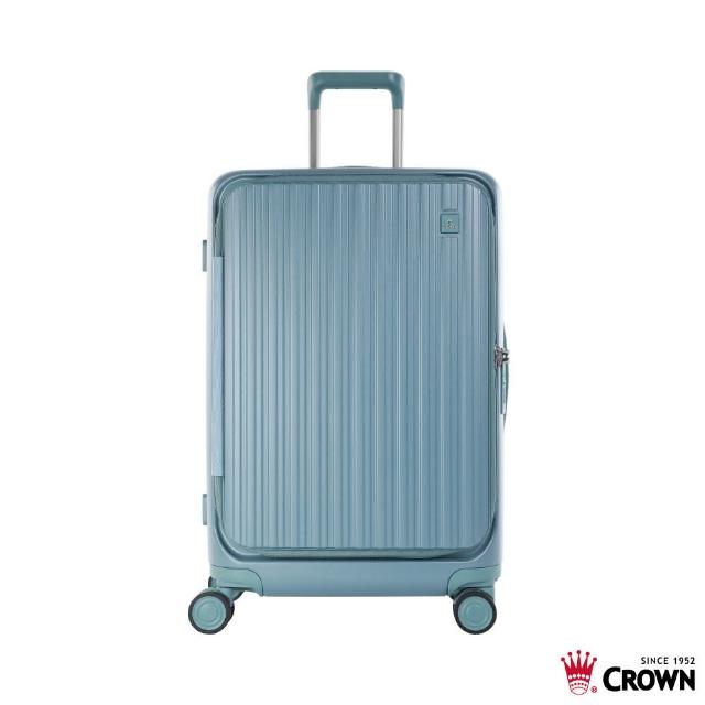 【CROWN 皇冠】假日照常配送 Boxy 21吋 前開式框架拉鍊登機箱 (行李箱/旅行箱)