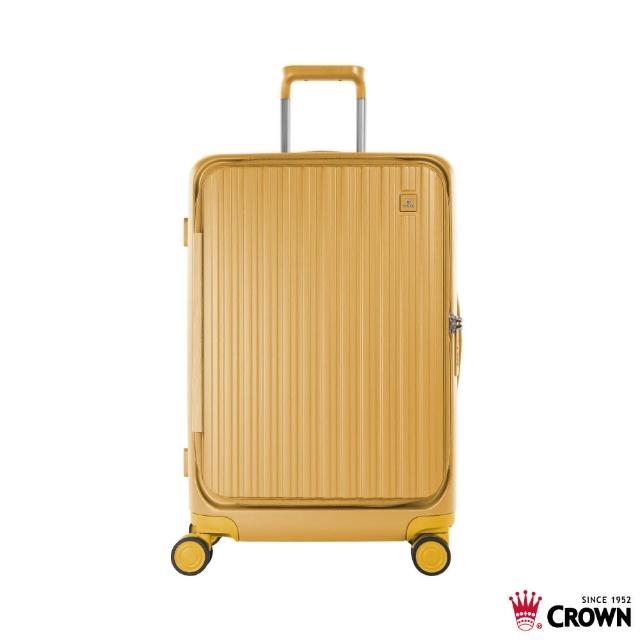 【CROWN 皇冠】假日照常配送 Boxy 21吋 前開式框架拉鍊登機箱 (行李箱/旅行箱)