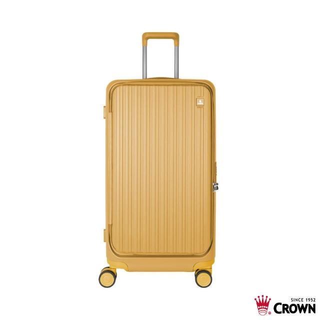 【CROWN 皇冠】假日照常配送 Boxy 28吋 前開式框架胖胖箱 (行李箱/旅行箱)
