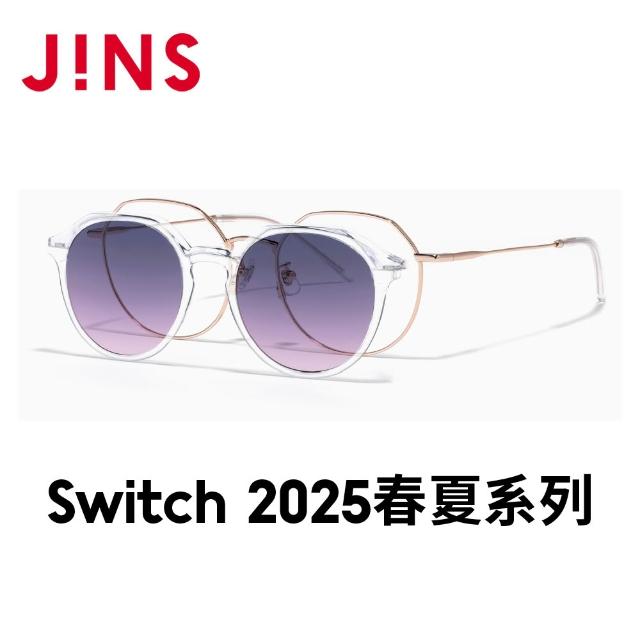 【JINS】Switch 2025春夏系列光學眼鏡-多款任選(LMF-25S-219/220/221/222)