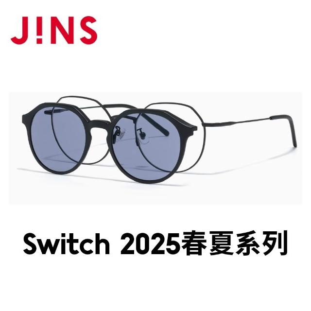 【JINS】Switch 2025春夏系列光學眼鏡-多款任選(LMF-25S-219/220/221/222)