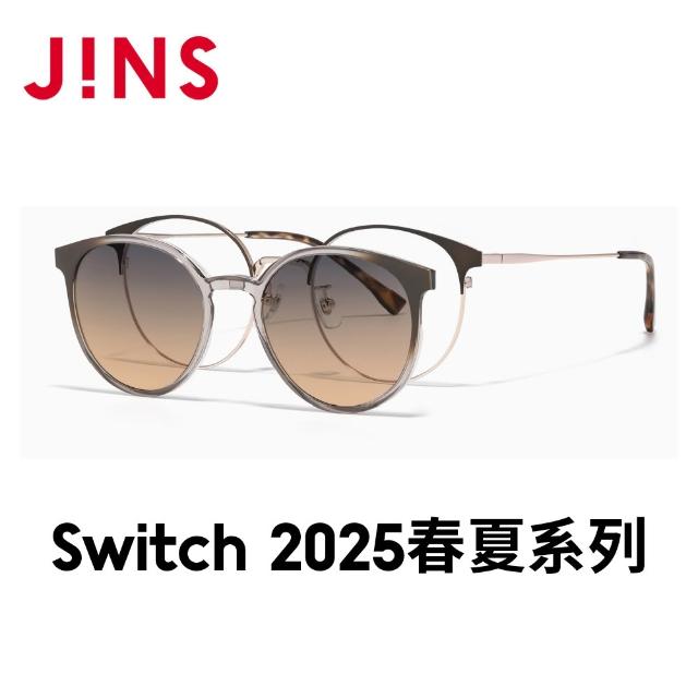 【JINS】Switch 2025春夏系列光學眼鏡-多款任選(LMF-25S-219/220/221/222)