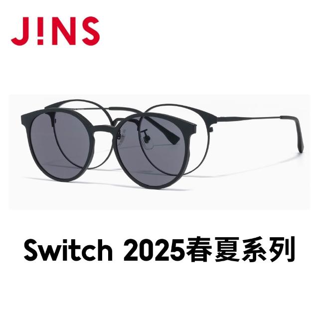 【JINS】Switch 2025春夏系列光學眼鏡-多款任選(LMF-25S-219/220/221/222)