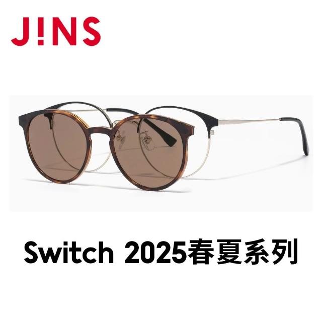 【JINS】Switch 2025春夏系列光學眼鏡-多款任選(LMF-25S-219/220/221/222)