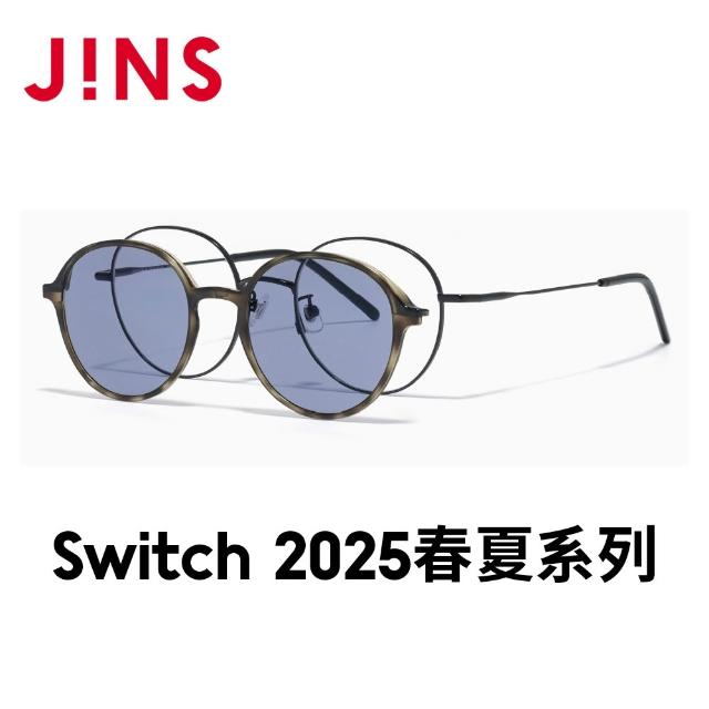 【JINS】Switch 2025春夏系列光學眼鏡-多款任選(LMF-25S-219/220/221/222)