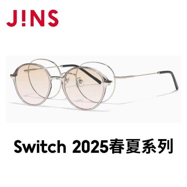 【JINS】Switch 2025春夏系列光學眼鏡-多款任選(LMF-25S-219/220/221/222)