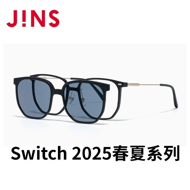 【JINS】Switch 2025春夏系列光學眼鏡-多款任選(LMF-25S-219/220/221/222)