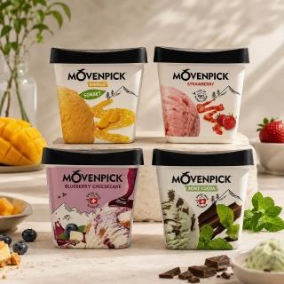 【Movenpick 莫凡彼】100%純天然475ml&500ml冰淇淋(瑞士原裝進口)
