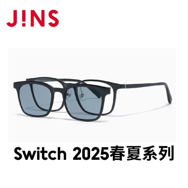 【JINS】Switch 2025春夏系列光學眼鏡-多款任選(MUF-25S-213/214)