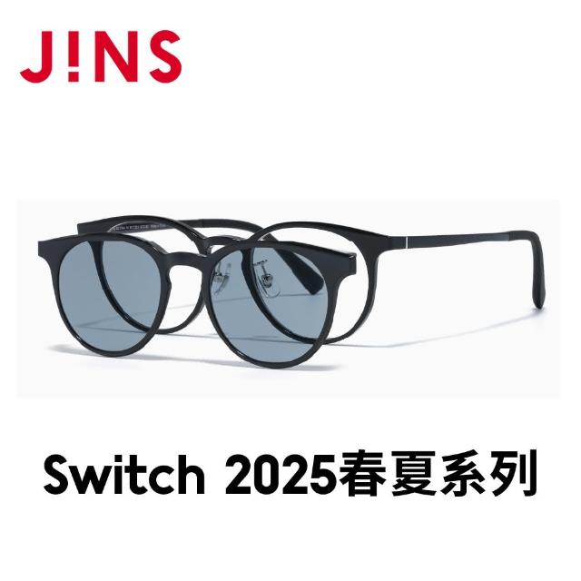 【JINS】Switch 2025春夏系列光學眼鏡-多款任選(MUF-25S-213/214)